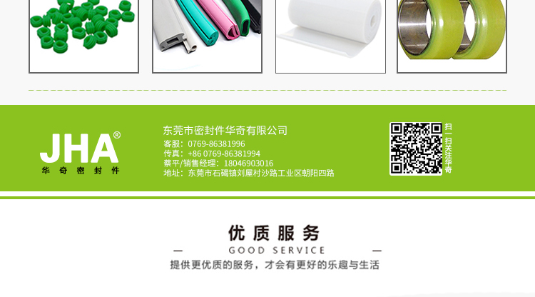 氣動(dòng)密封件_20