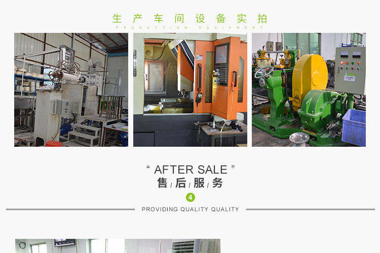 氣動(dòng)密封件_17