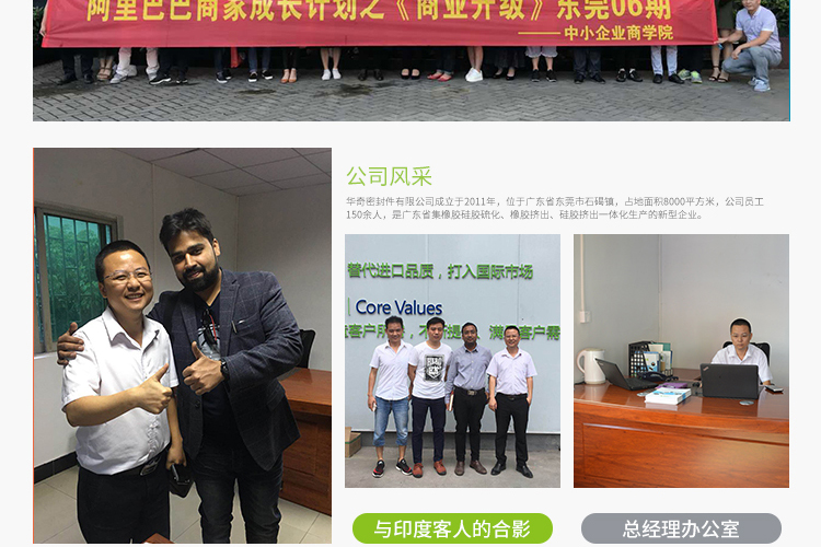 氣動(dòng)密封件_16