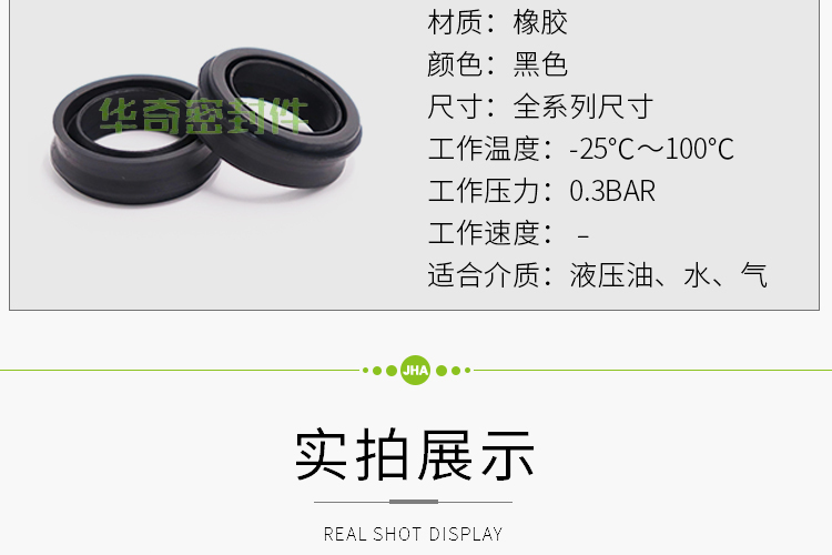 氣動(dòng)密封件_03