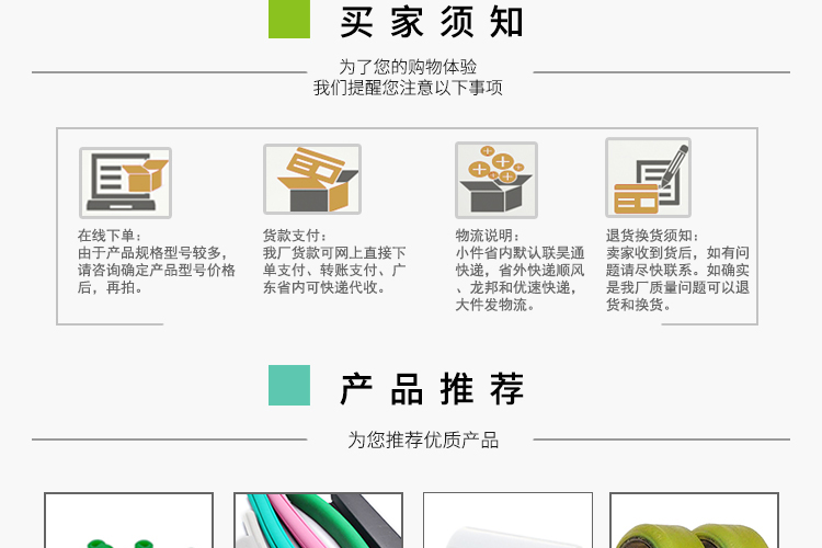 氣動(dòng)密封件_19