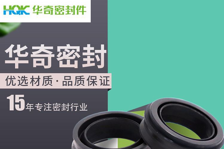 氣動(dòng)密封件_01