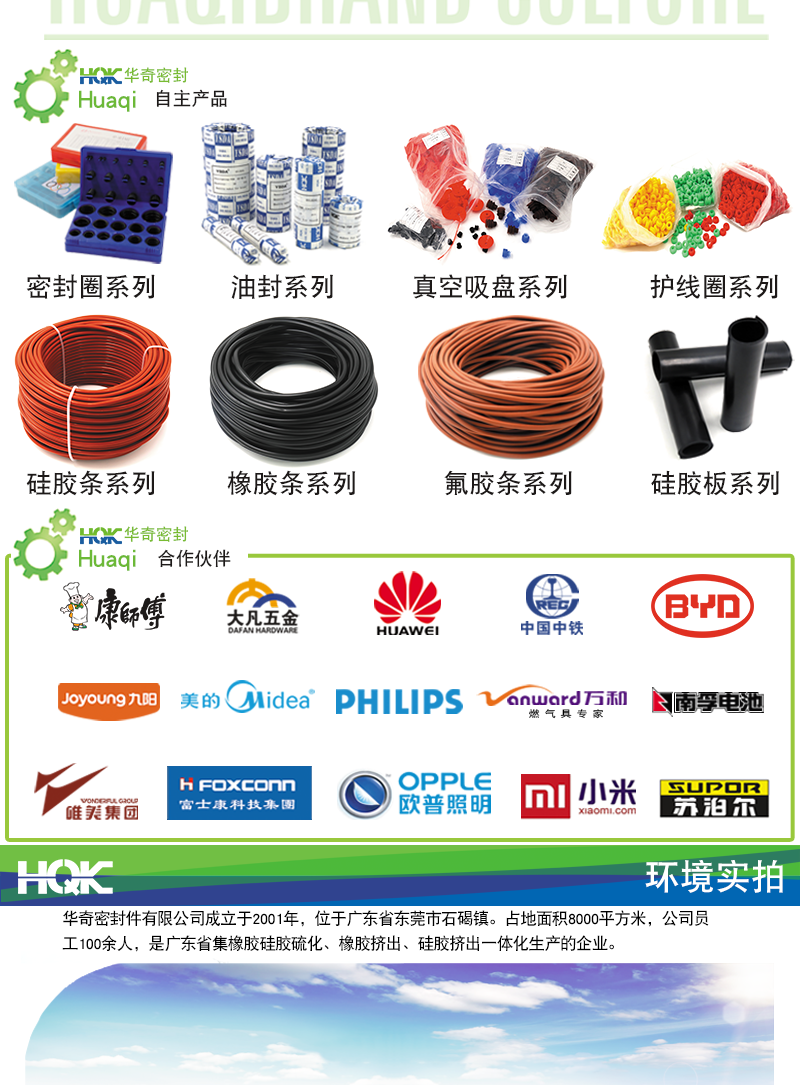 VV型減震器詳情_(kāi)08