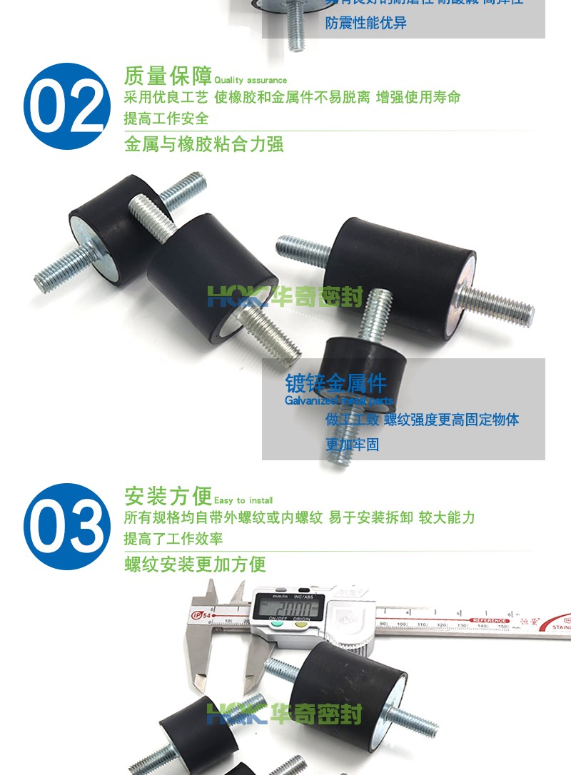 VV型減震器詳情_(kāi)05