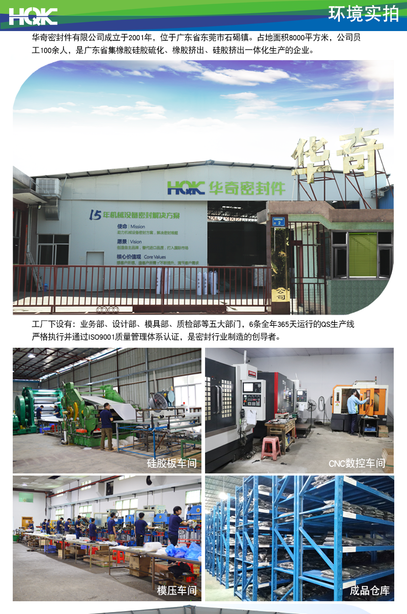 包覆O型圈詳情_09