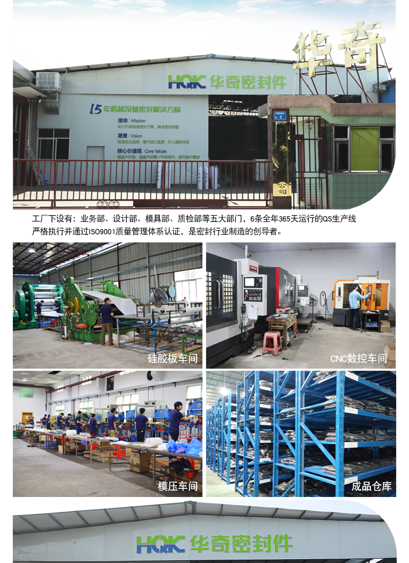 四氟O型圈詳情_09