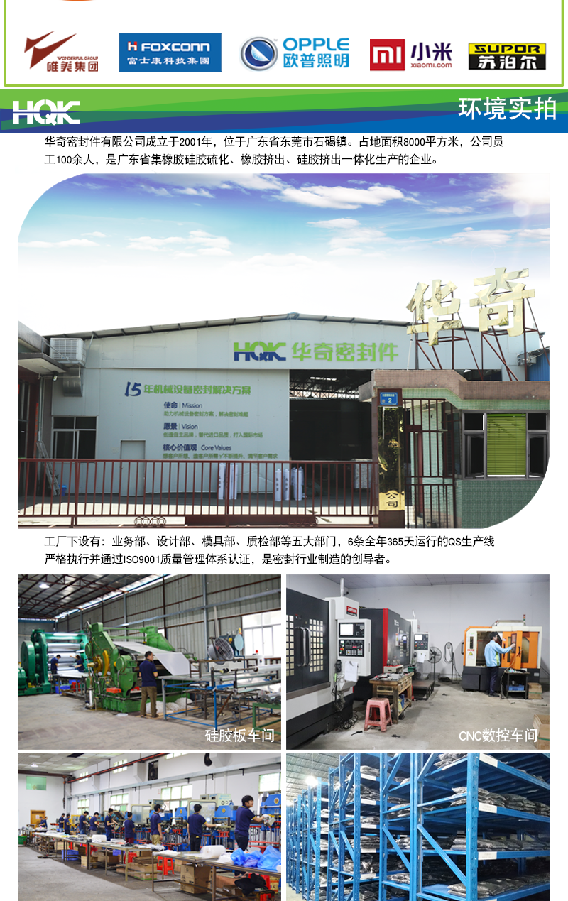 PVC雙面護線圈_09