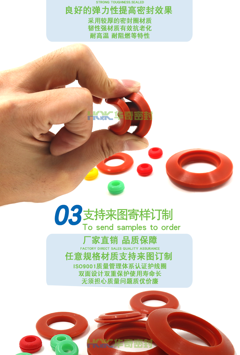 非標(biāo)訂制護線圈_04