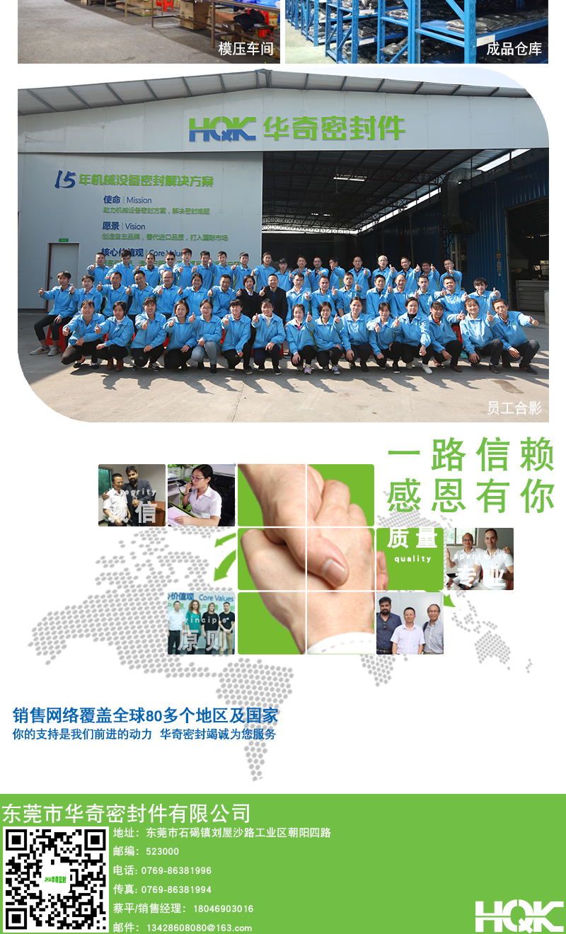 PF系列吸盤詳情_10