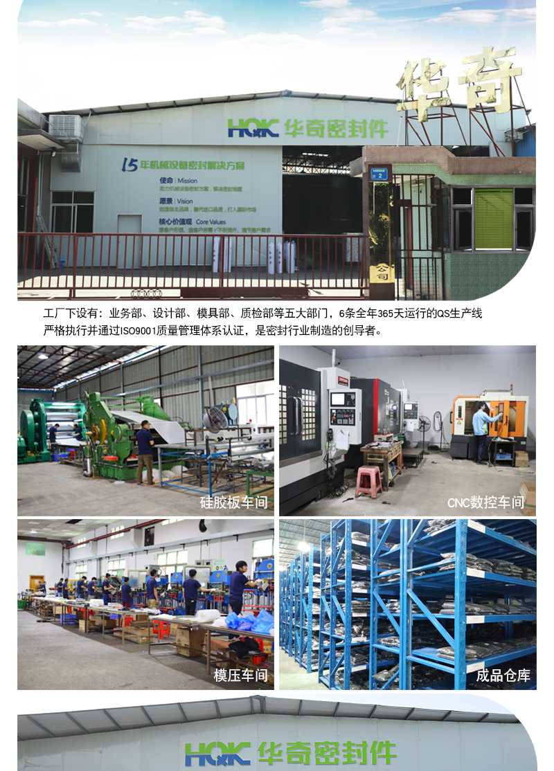 氟膠O型圈詳情_09