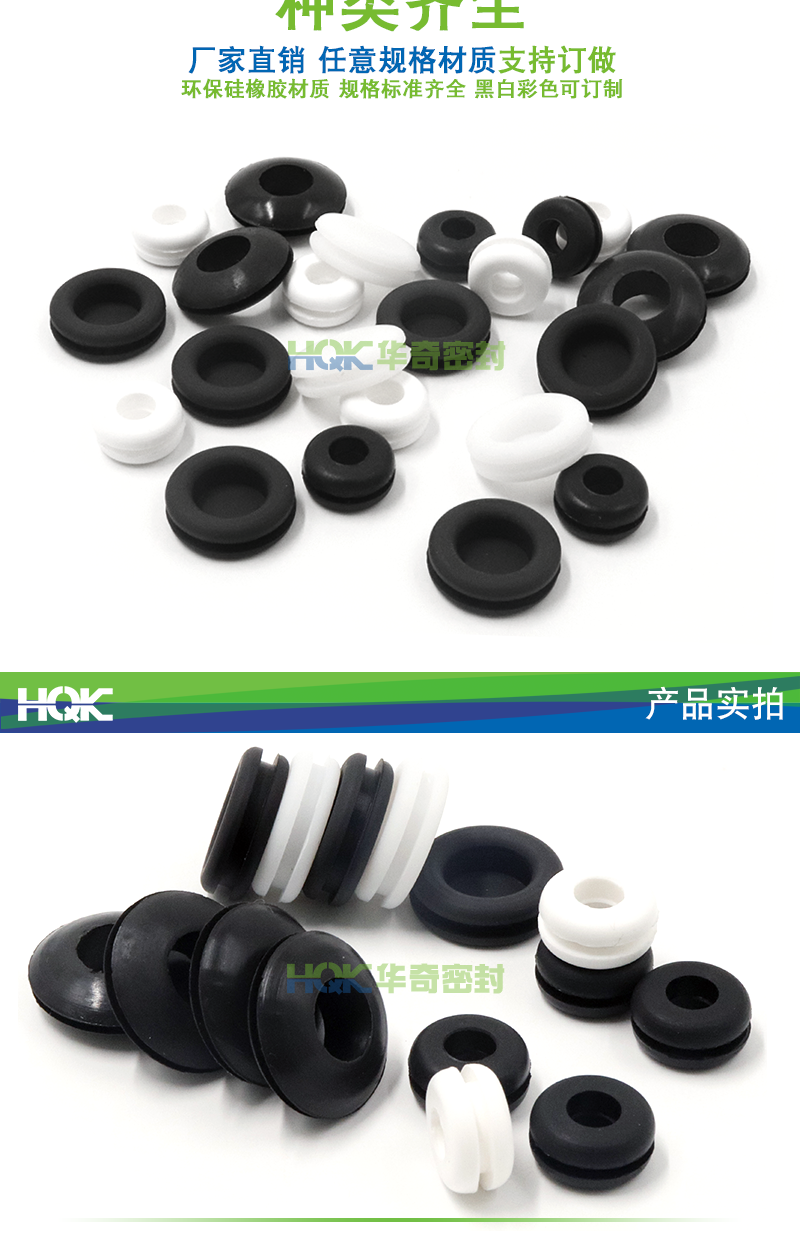 阻燃硅膠護(hù)線(xiàn)圈_05