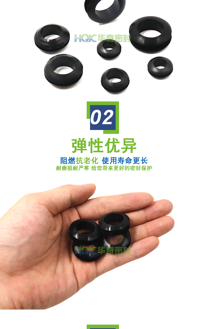 PVC雙面護線圈_04