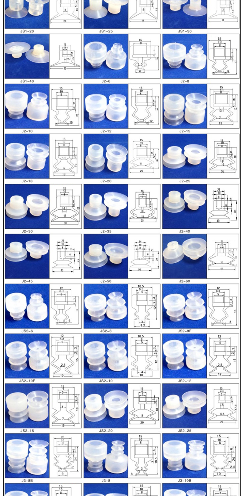 天行系列吸盤詳情_04