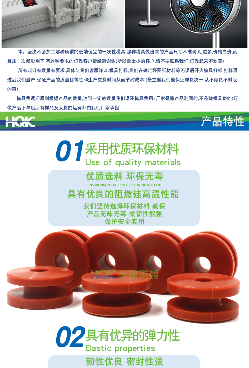 非標(biāo)訂制護線圈_03