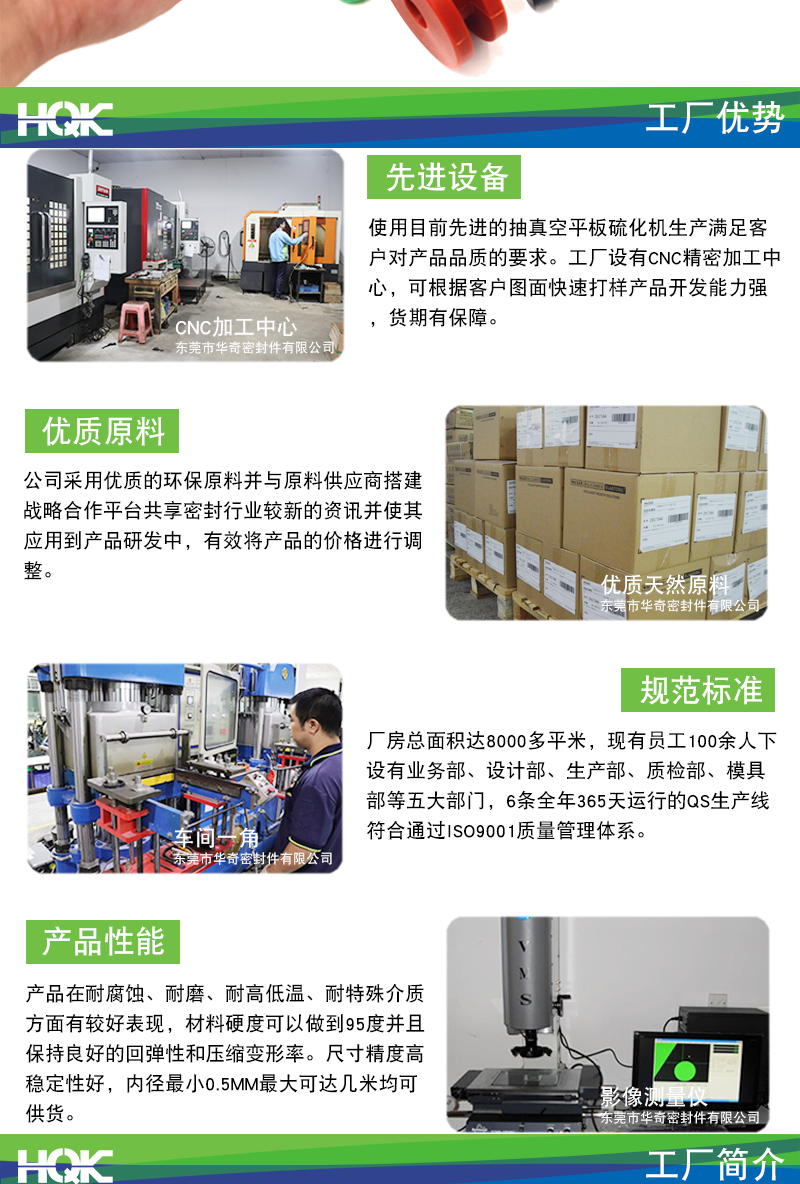 非標(biāo)訂制護線圈_07