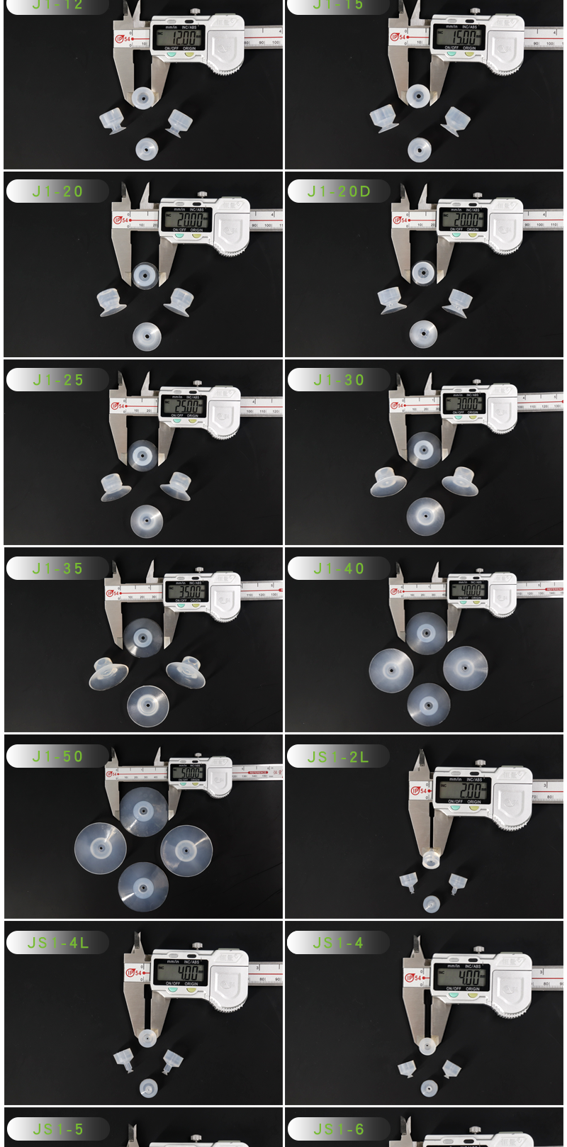 天行系列吸盤詳情_07