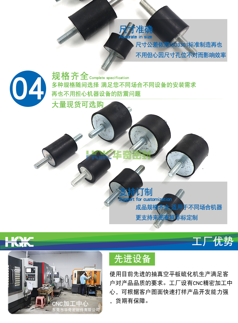 VV型減震器詳情_(kāi)06