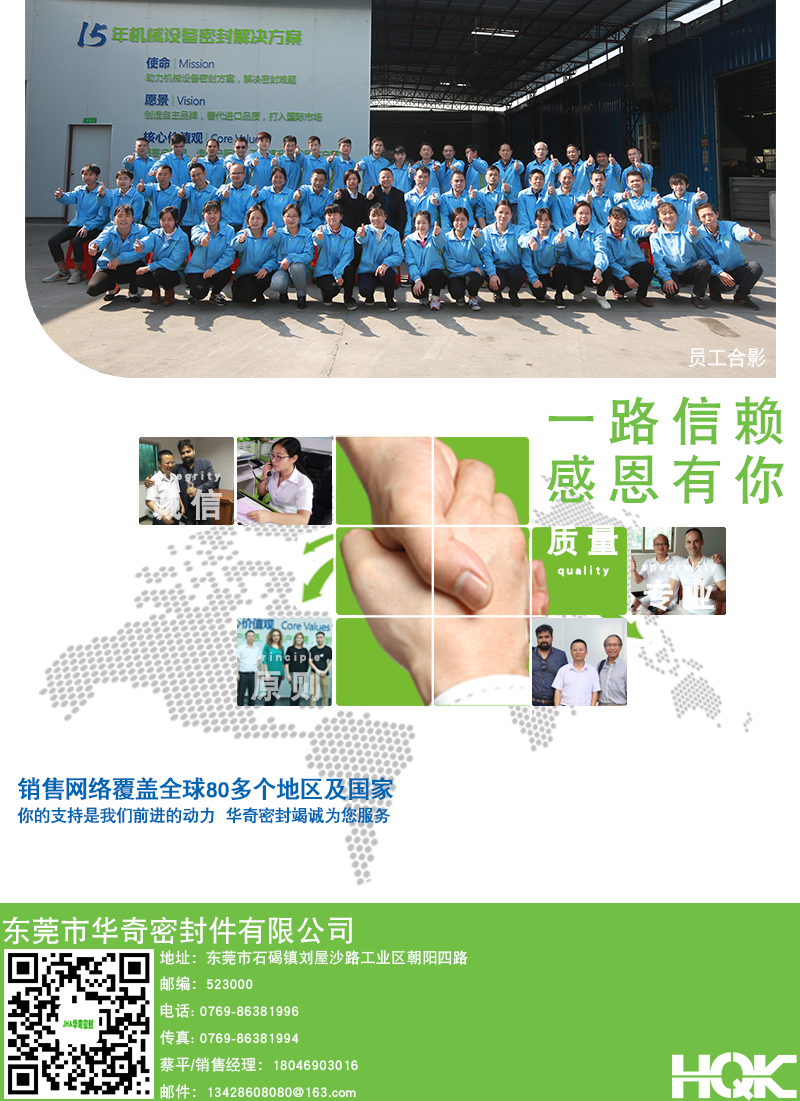 四氟O型圈詳情_10