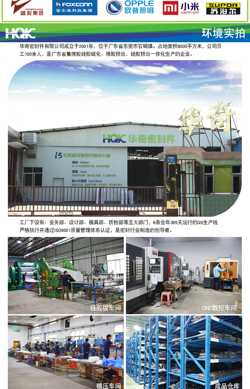 阻燃硅膠護(hù)線(xiàn)圈_09