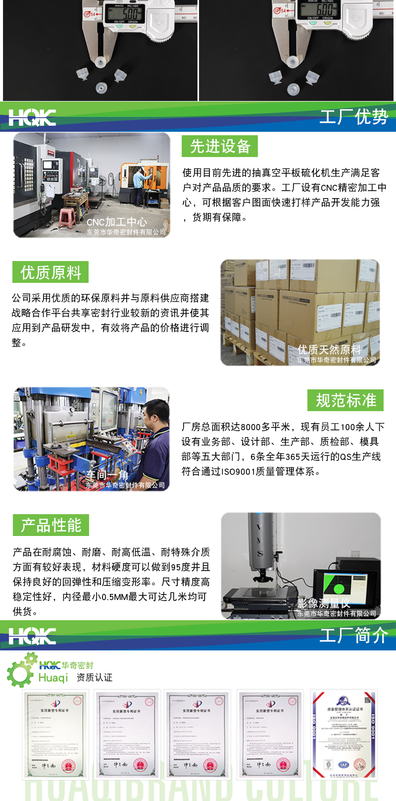 天行系列吸盤詳情_08