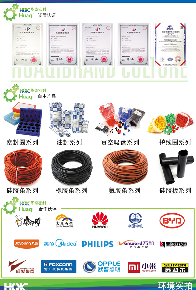 非標(biāo)訂制護線圈_08
