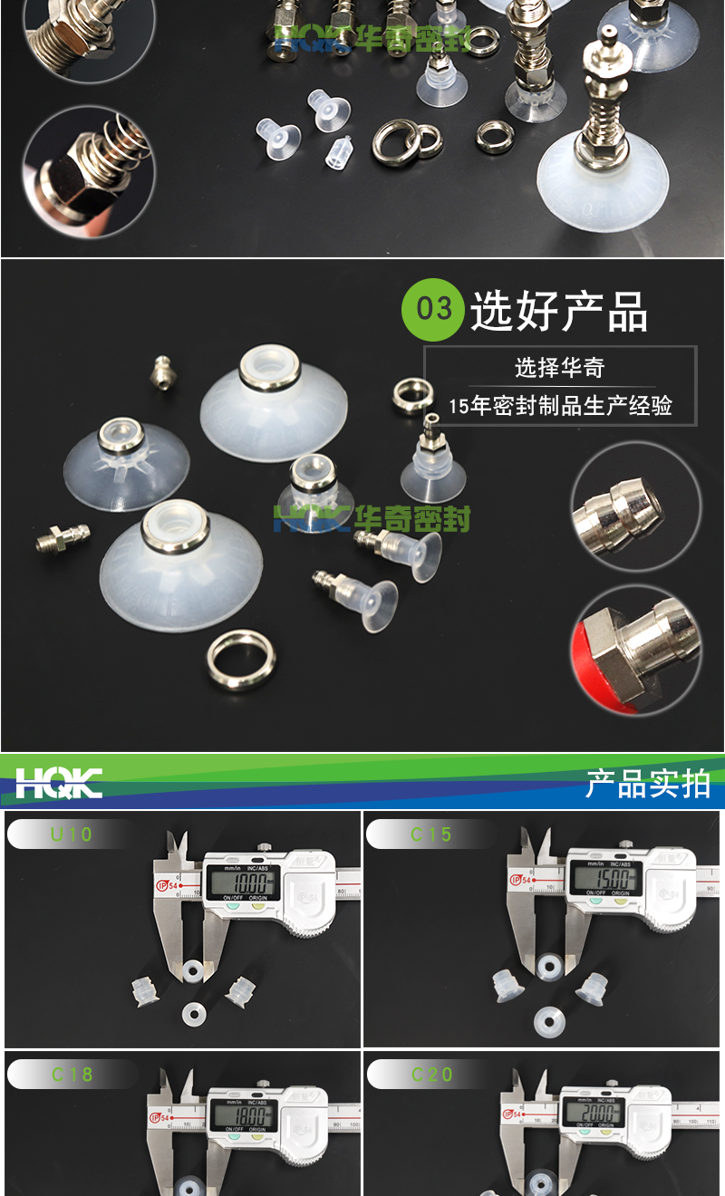 SMC-平行系列詳情_05