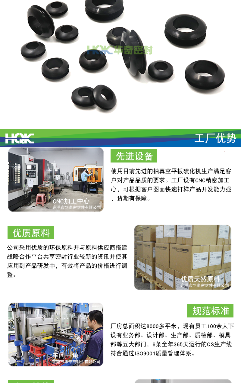 PVC雙面護線圈_07