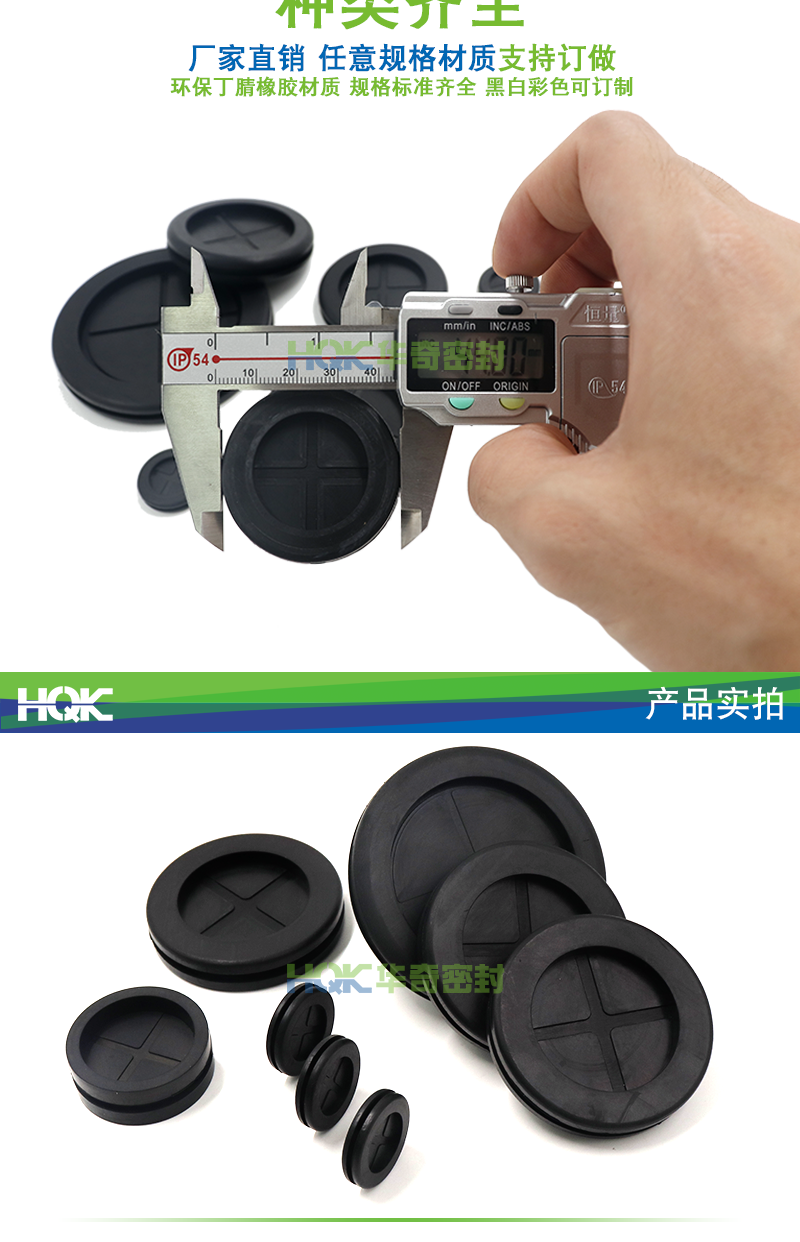 圓形帶膜護線圈_05