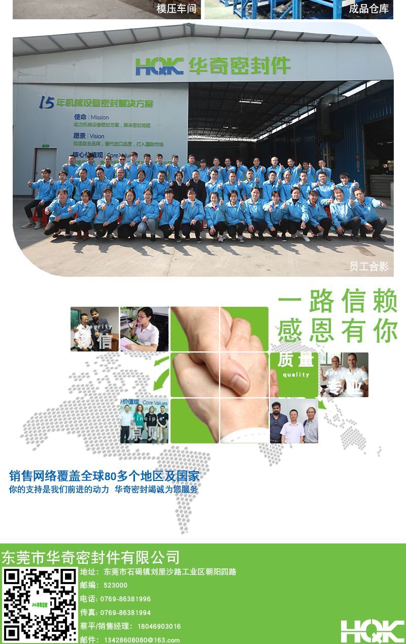 PVC雙面護線圈_10