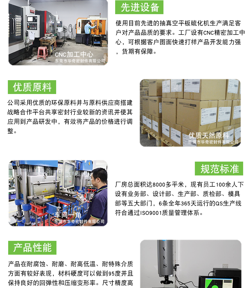 硅膠滾筒包膠_06