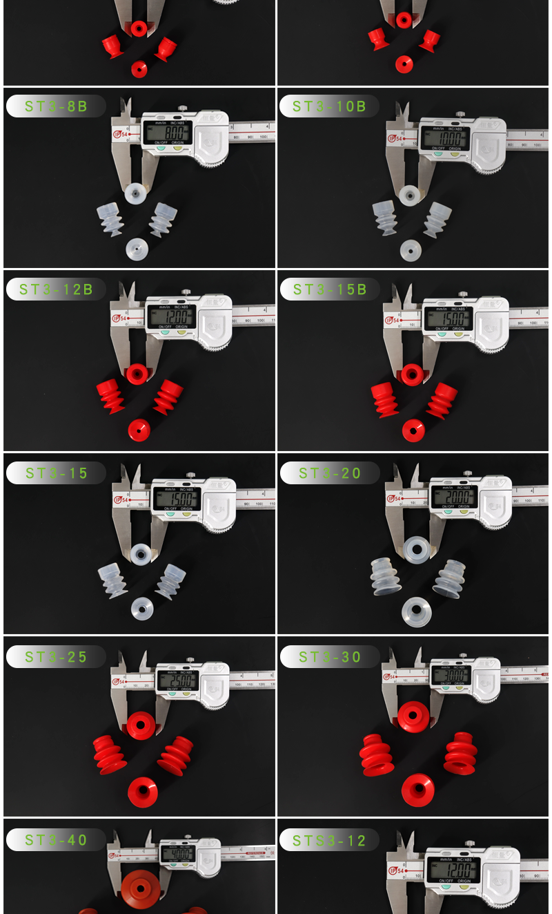 STAR系列吸盤詳情_(kāi)06