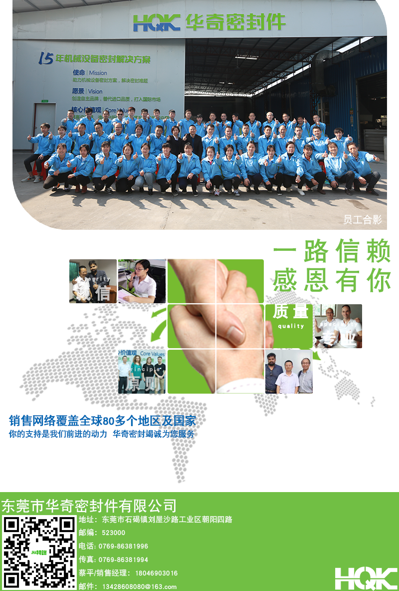 非標(biāo)訂制護線圈_10