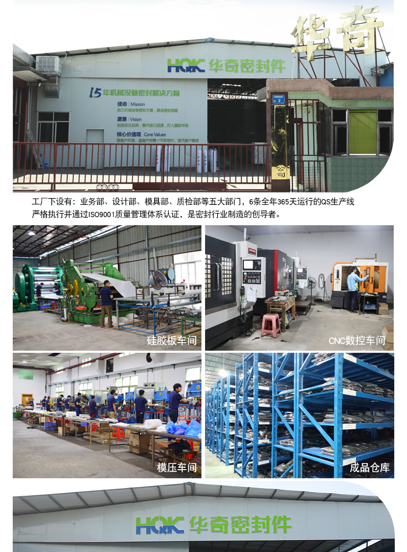 VV型減震器詳情_(kāi)09