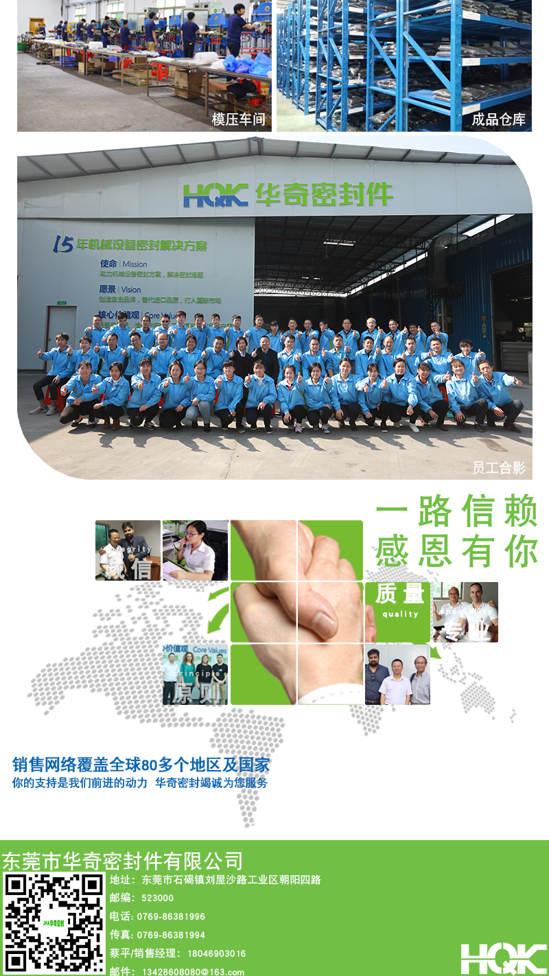 非標(biāo)系列吸盤詳情_10