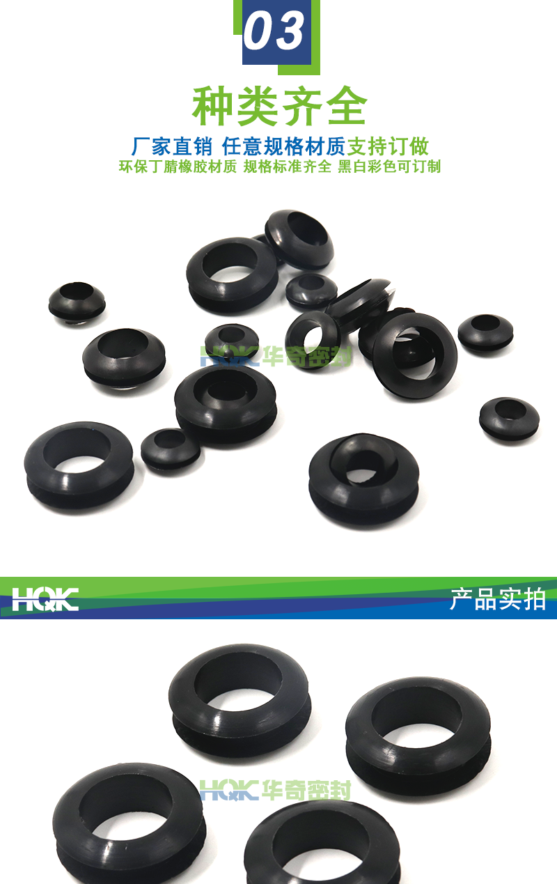 PVC雙面護線圈_05