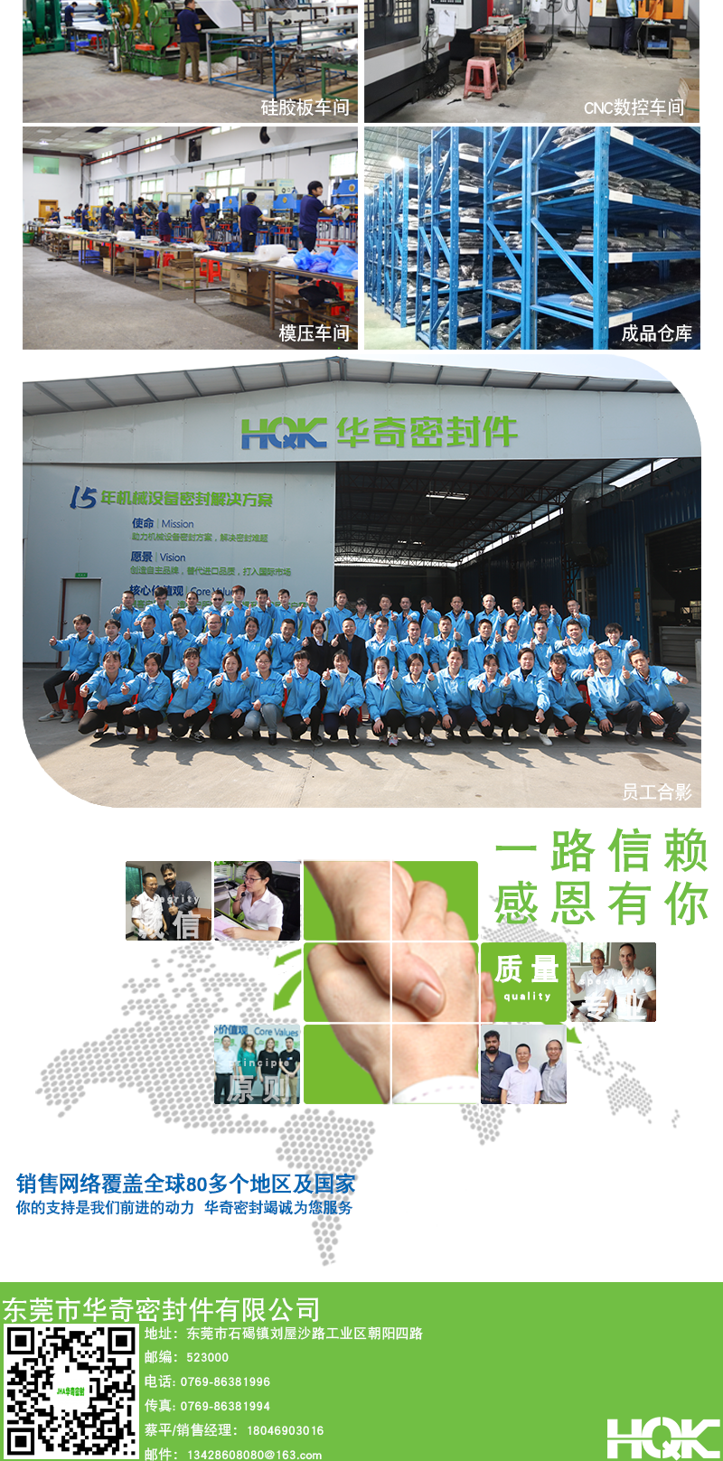 天行系列吸盤詳情_10