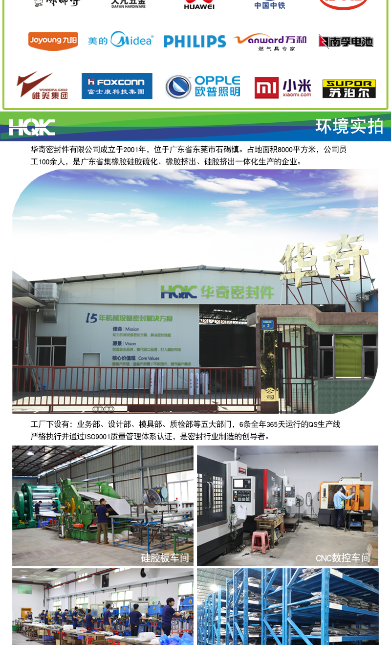 SMC-平行系列詳情_09