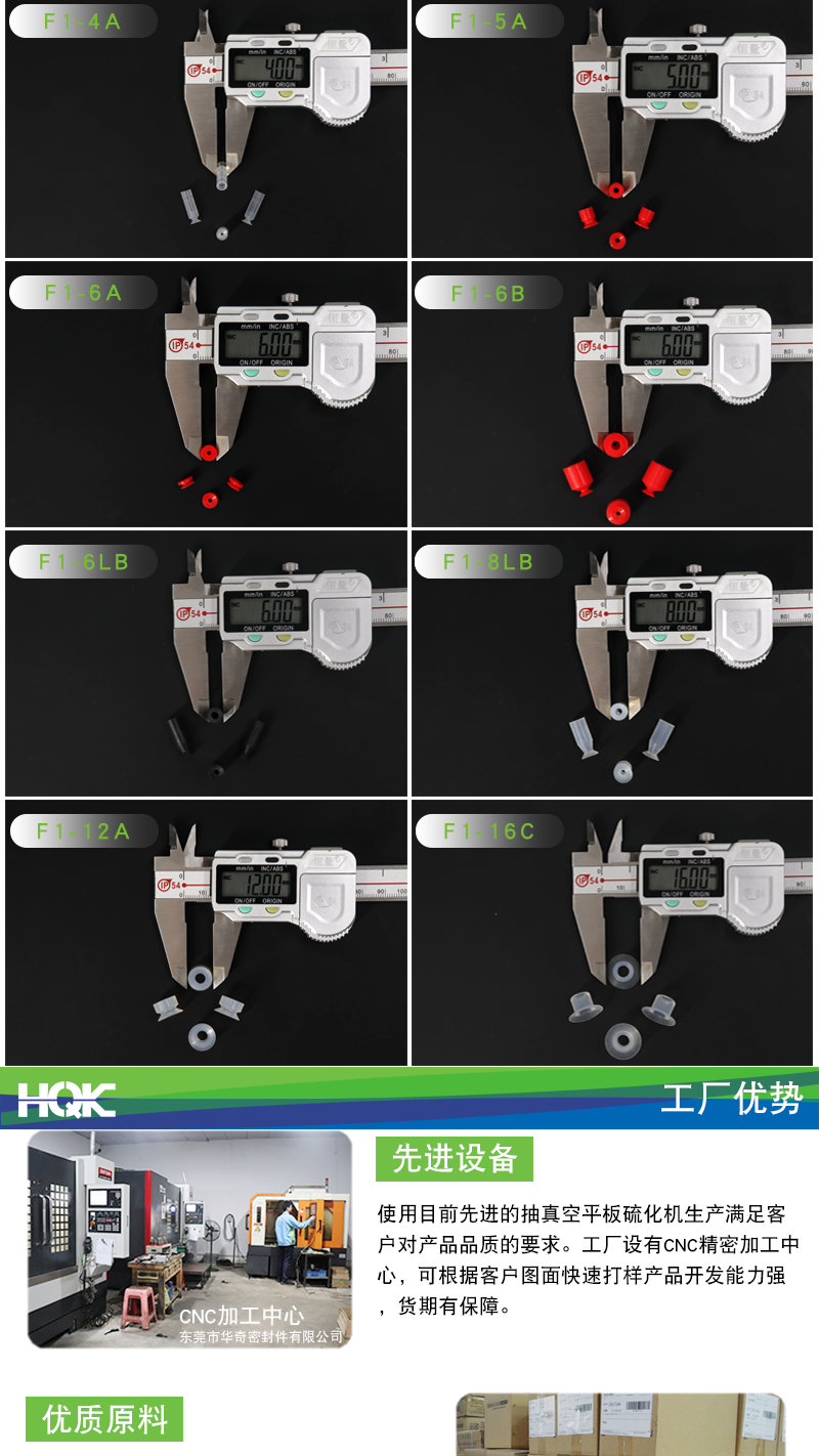 非標(biāo)系列吸盤詳情_07