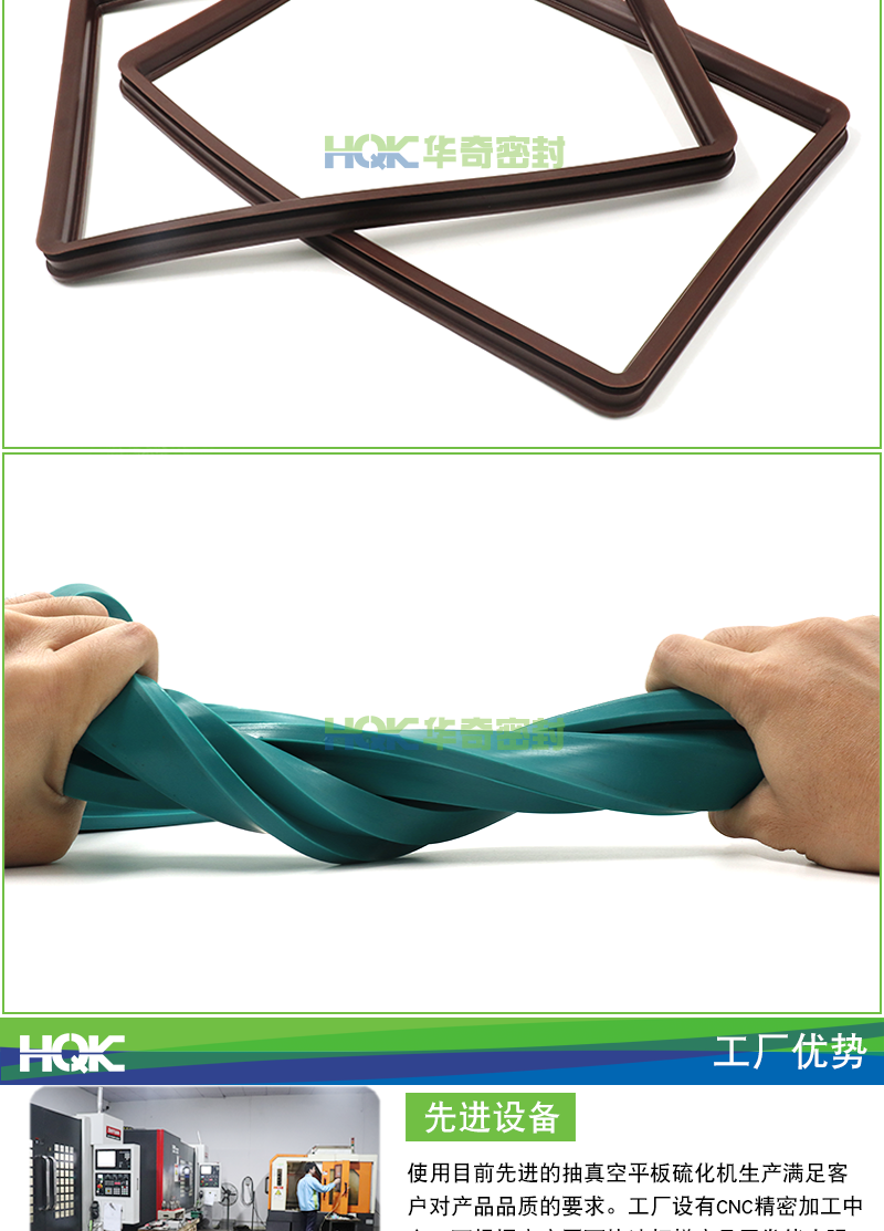 大型方形密封圈詳情_(kāi)06