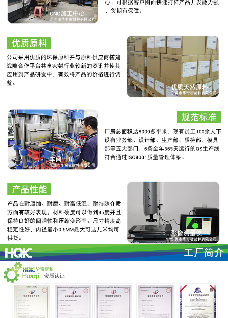 大型方形密封圈詳情_(kāi)07