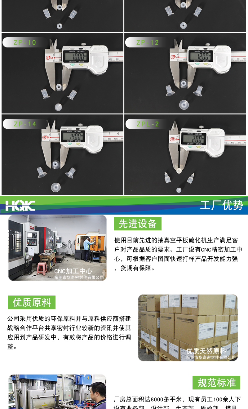 SMC-平行系列詳情_07