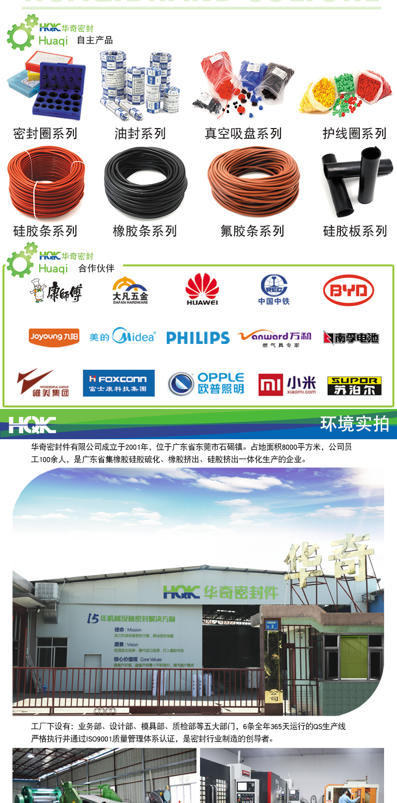 天行系列吸盤詳情_09