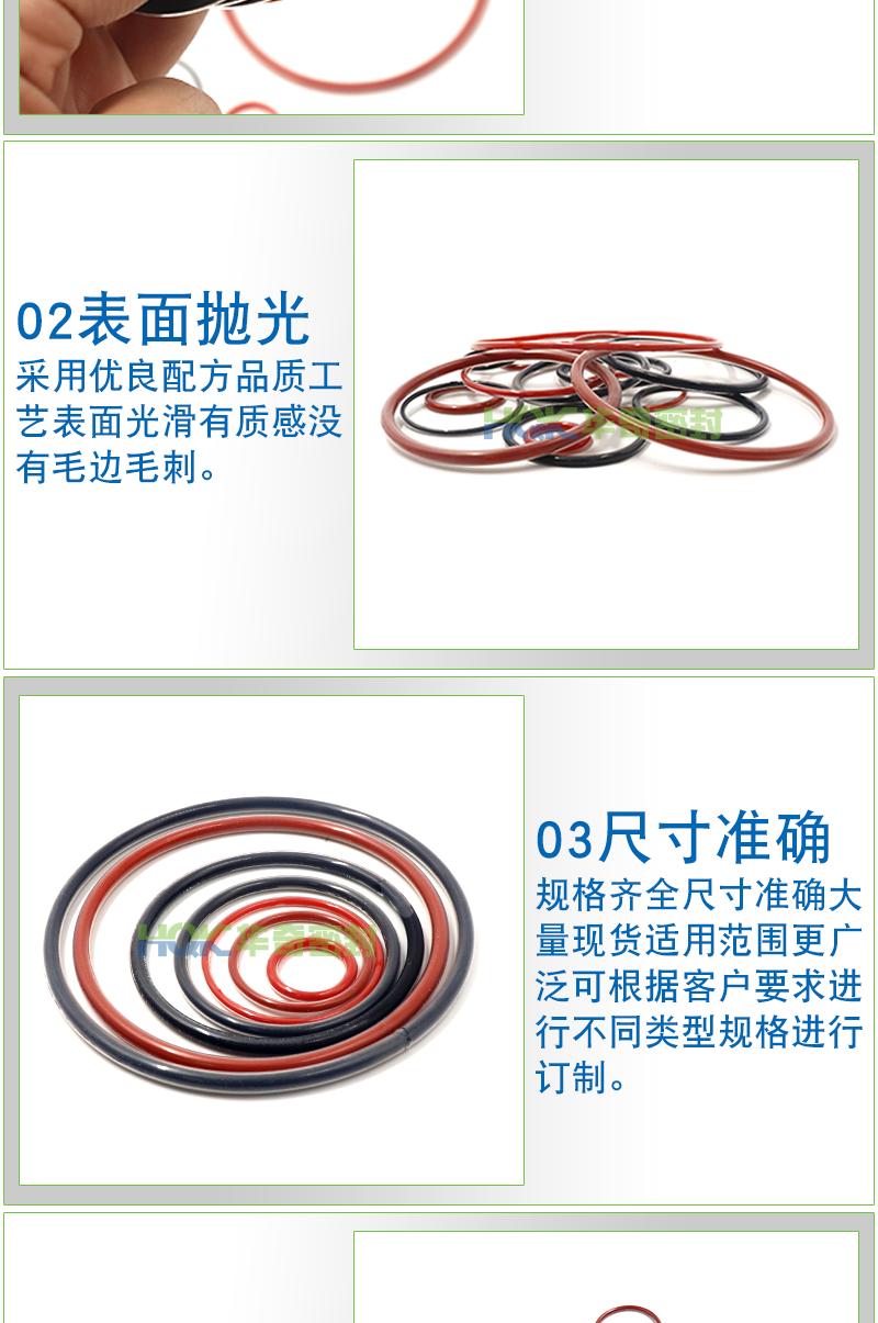 包覆O型圈詳情_04