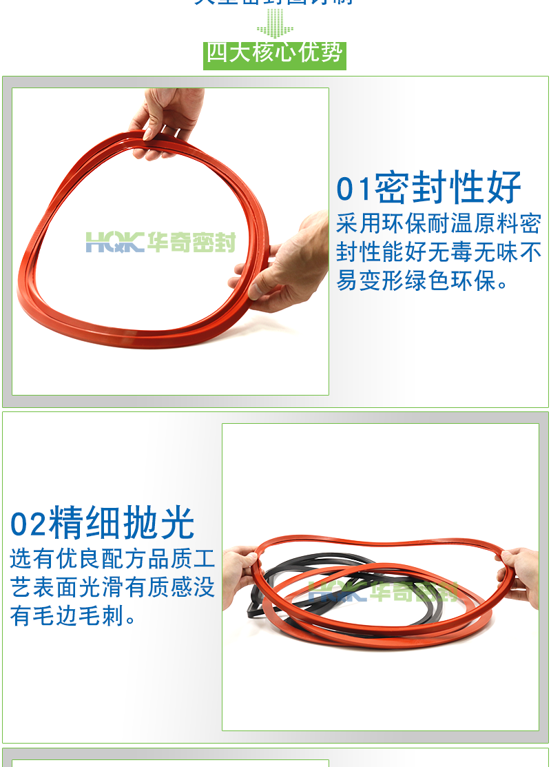 大型方形密封圈詳情_03