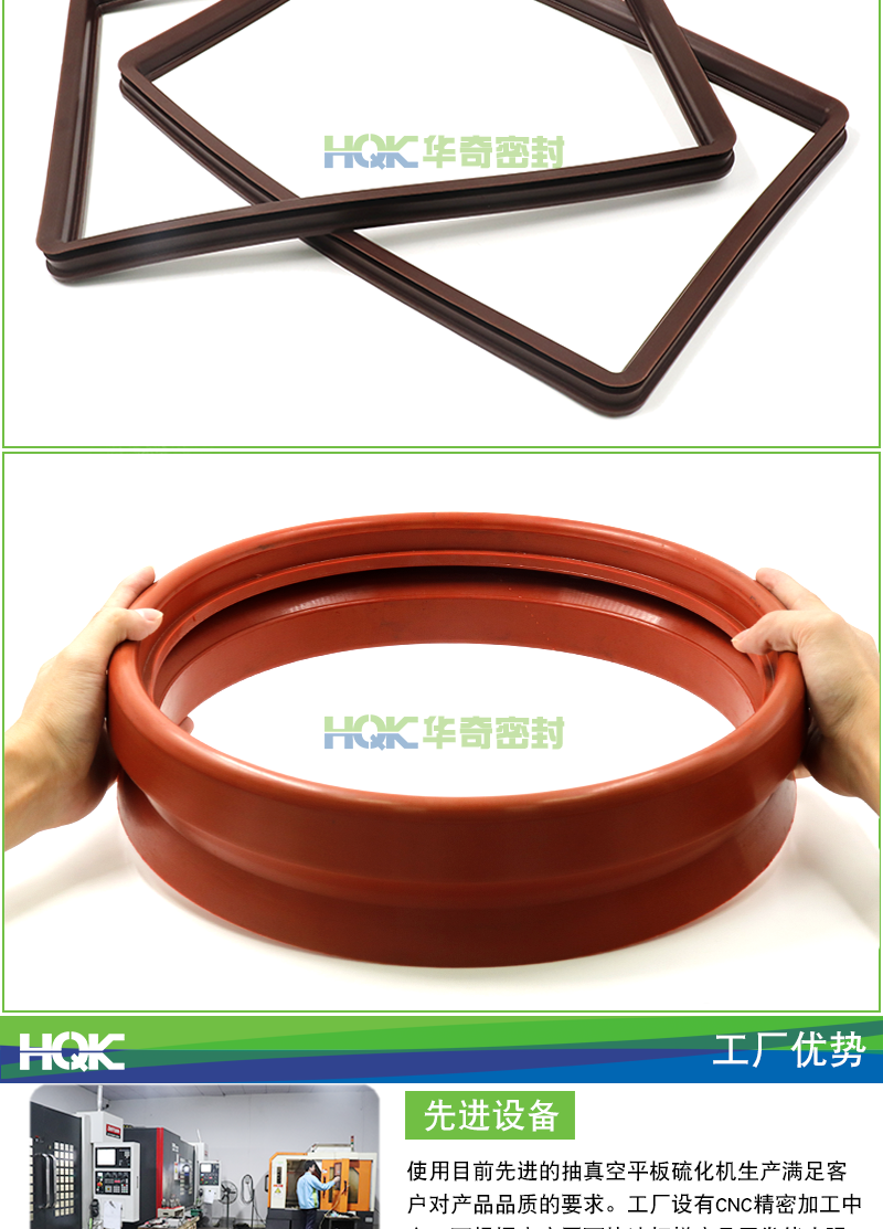 大型方形密封圈詳情_06