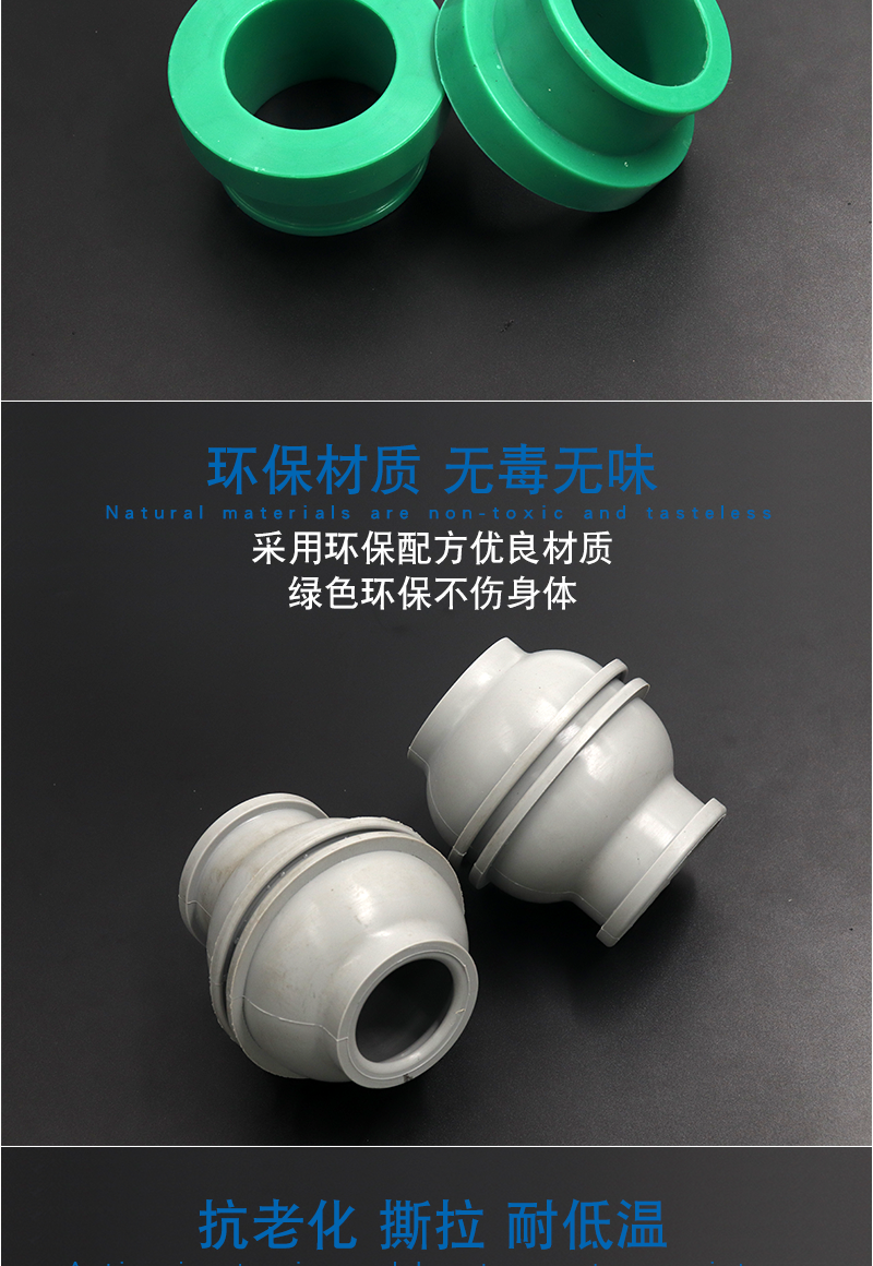 硅膠制品訂制詳情_03