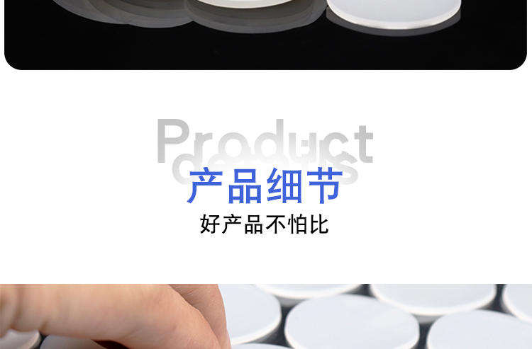 硅膠墊片_11