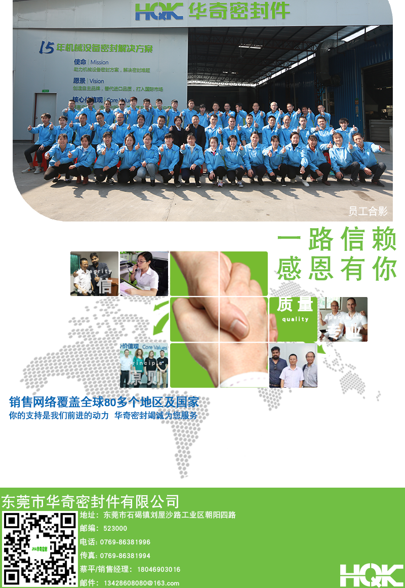 硅膠制品訂制詳情_10