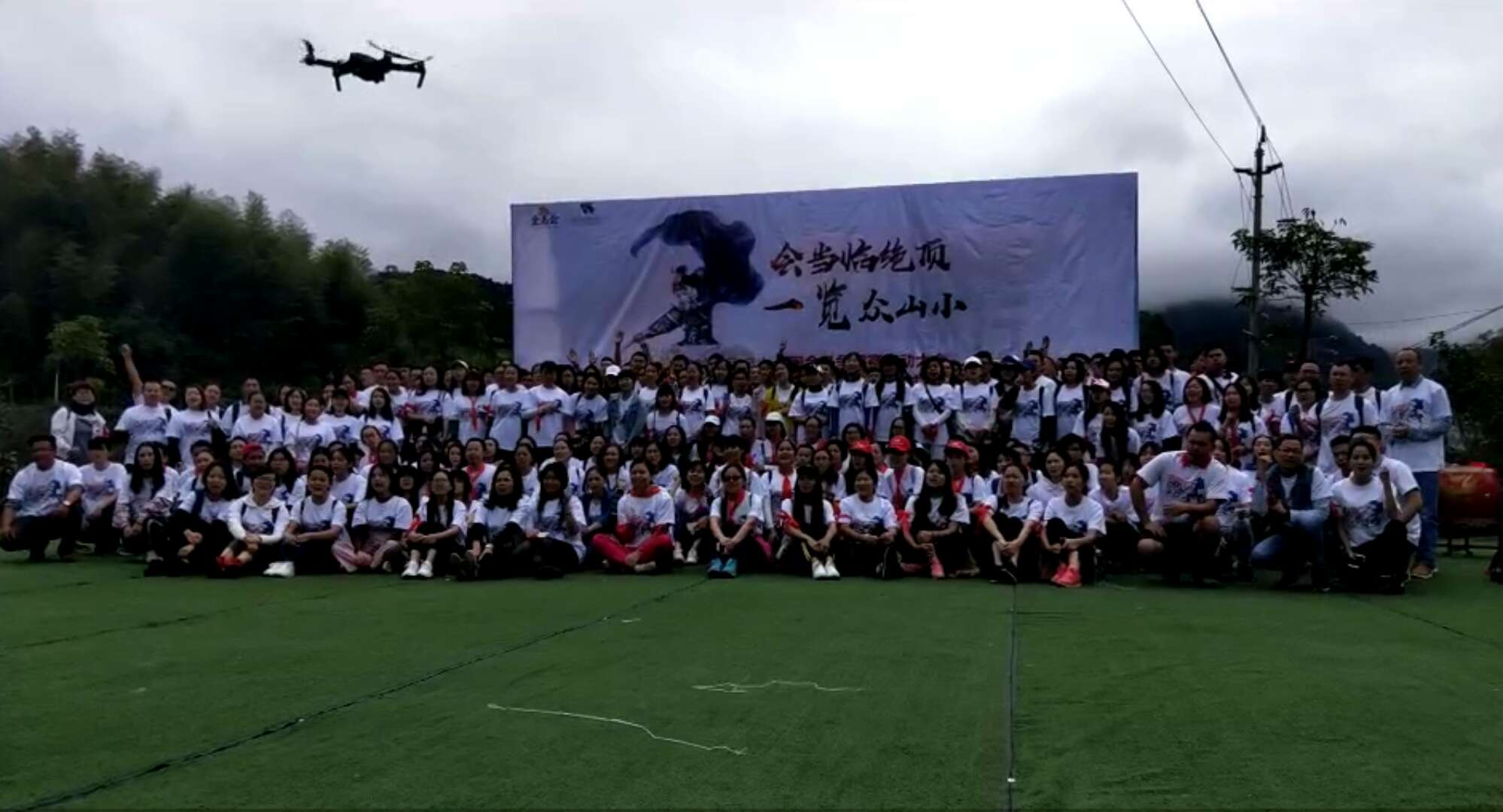  2018年金馬爭霸賽華奇拓展訓(xùn)練