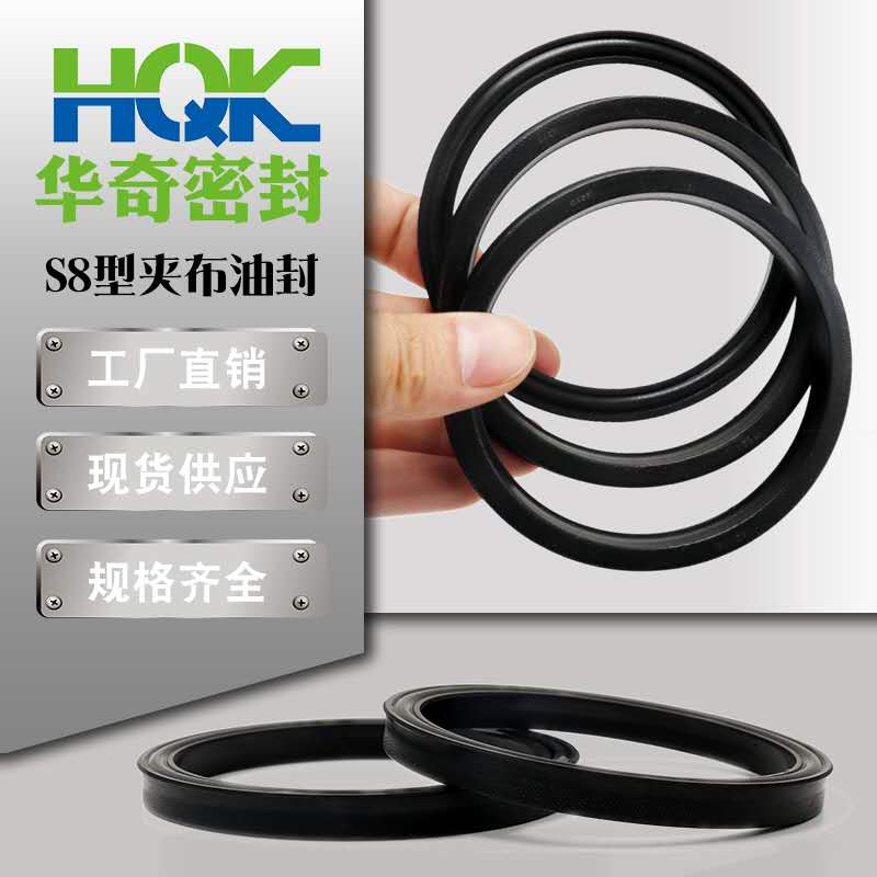 個(gè)性定制蕾型圈：密封性能優(yōu)良，工作壽命高